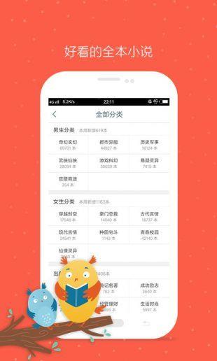 久久小说网官方版