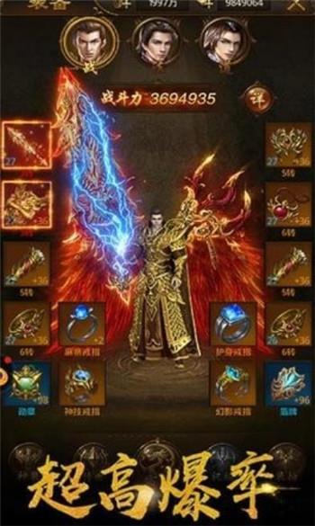 千年情缘  v1.0图3
