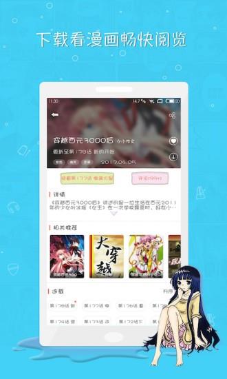 mangago漫画