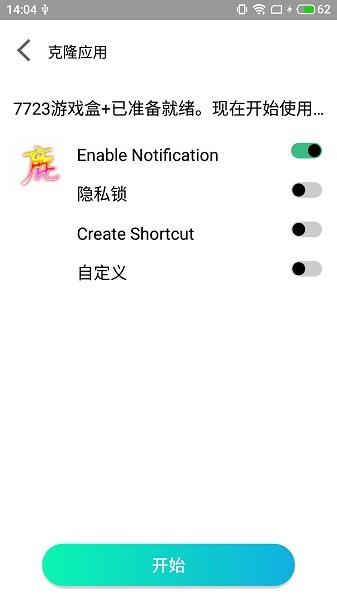 迷鹿框架v3正式版  v9.0图2