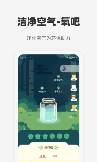 心够  v3.0.5图4