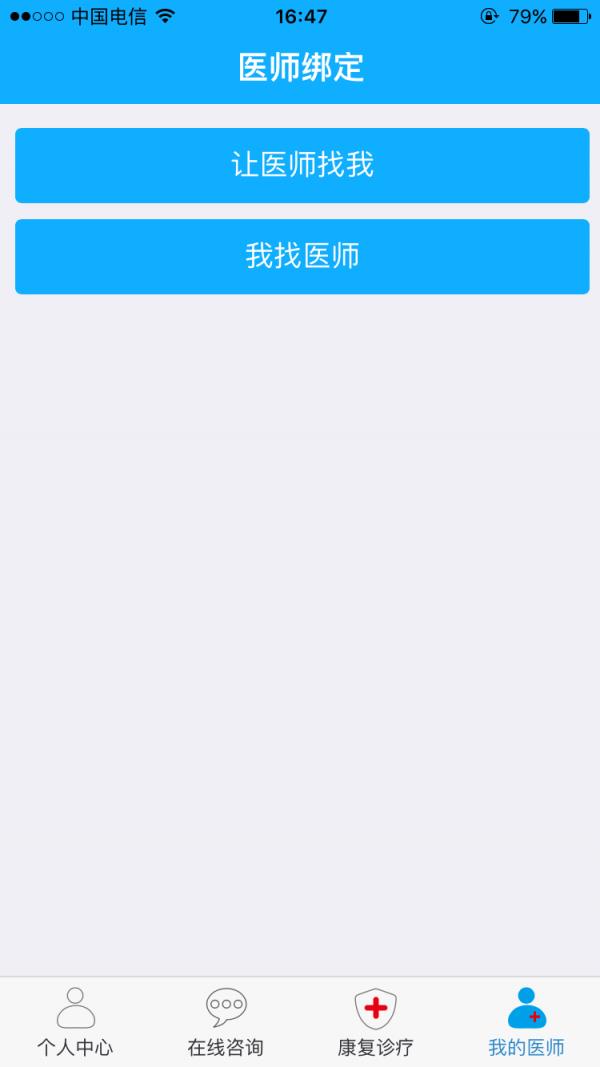 悦康复