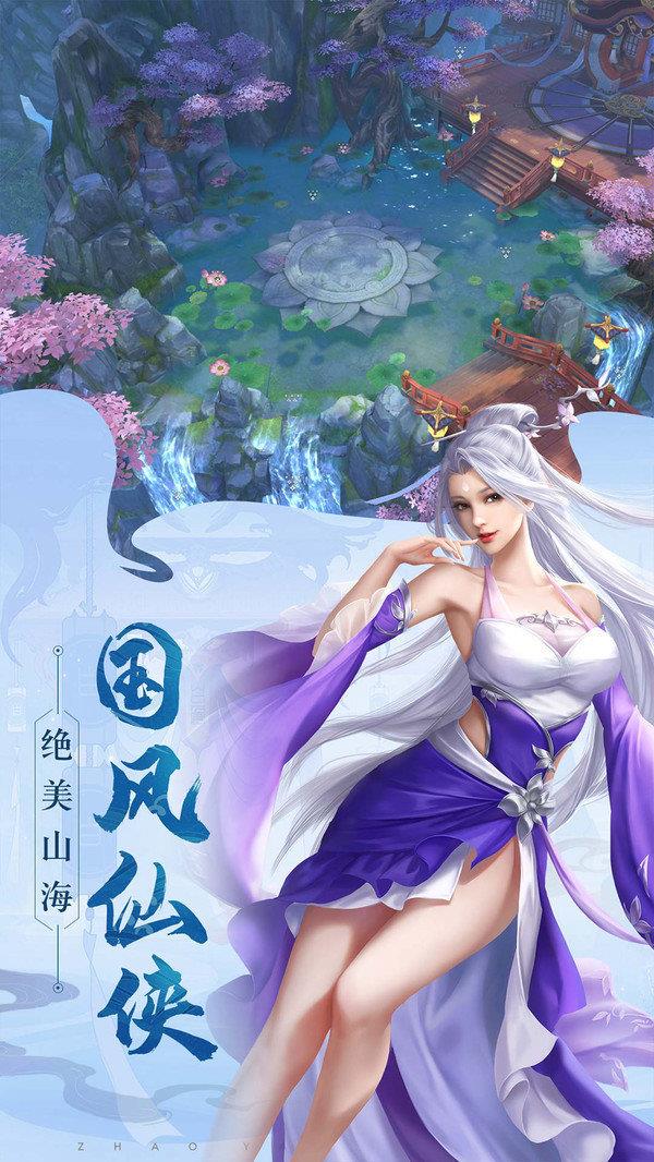 青簪传