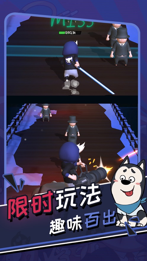 功夫奇遇记破解版  v1.6图3