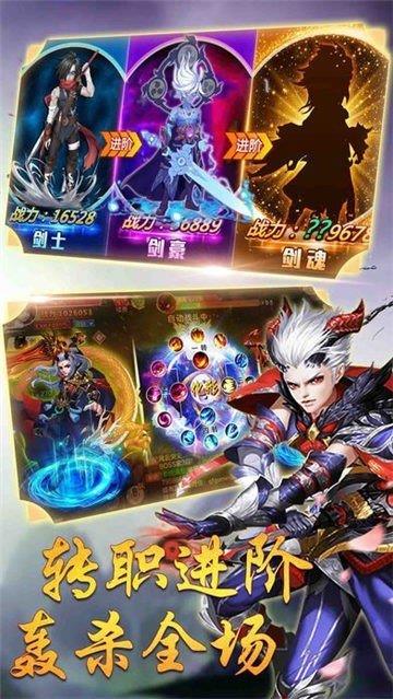 御剑玄灵飞羽  v1.1.6图1