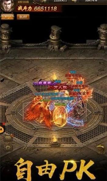 千年情缘  v1.0图2