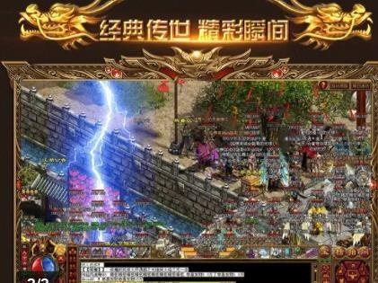金装裁决群英版  v0.1.0.0图3