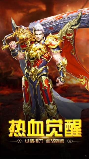 尖叫刀速神器单职业  v1.0图2