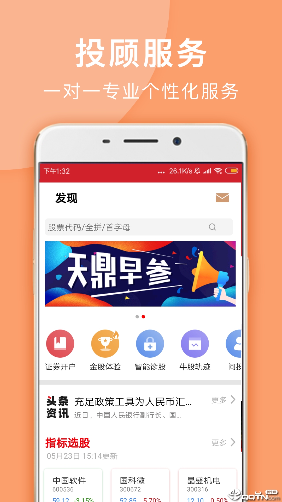 与牛共舞