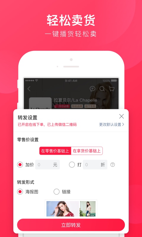 贝仓  v4.4.02图5