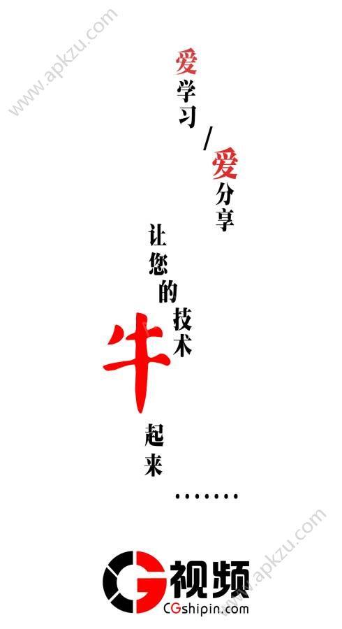 CG视频  v1.2.0图1