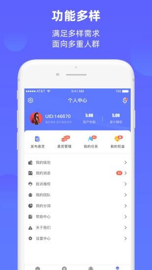快赚工厂  v1.0.1图2