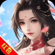 玉剑传说  v5.5.0图3
