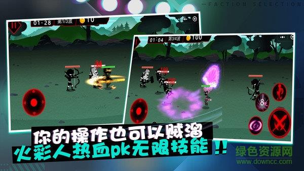 格斗剑魂传  v1.0图2
