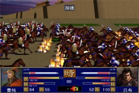 三国全军出击  v2.1.1图3