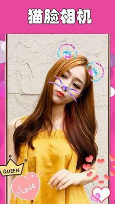 百变猫脸相机  v1.1图2
