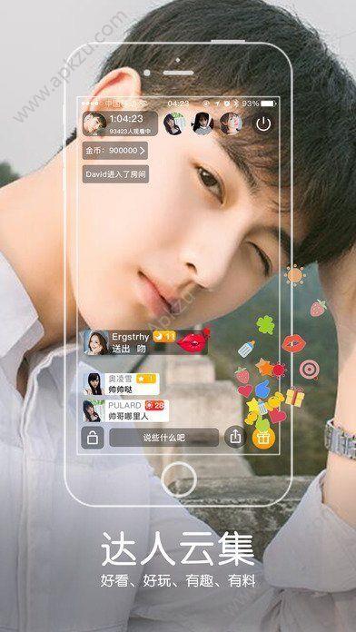 夜猫魔盒  v00.00.0213图2