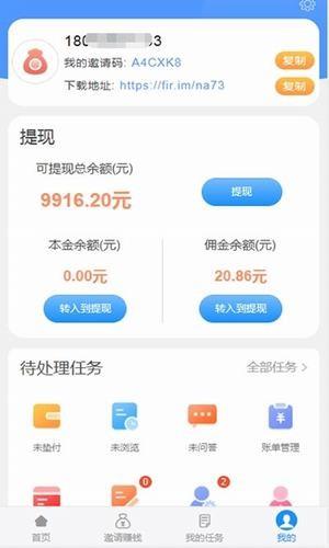 一点挣钱