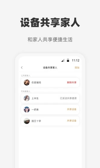 心够  v3.0.5图3