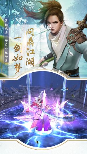 少年仙云传  v1.0图2