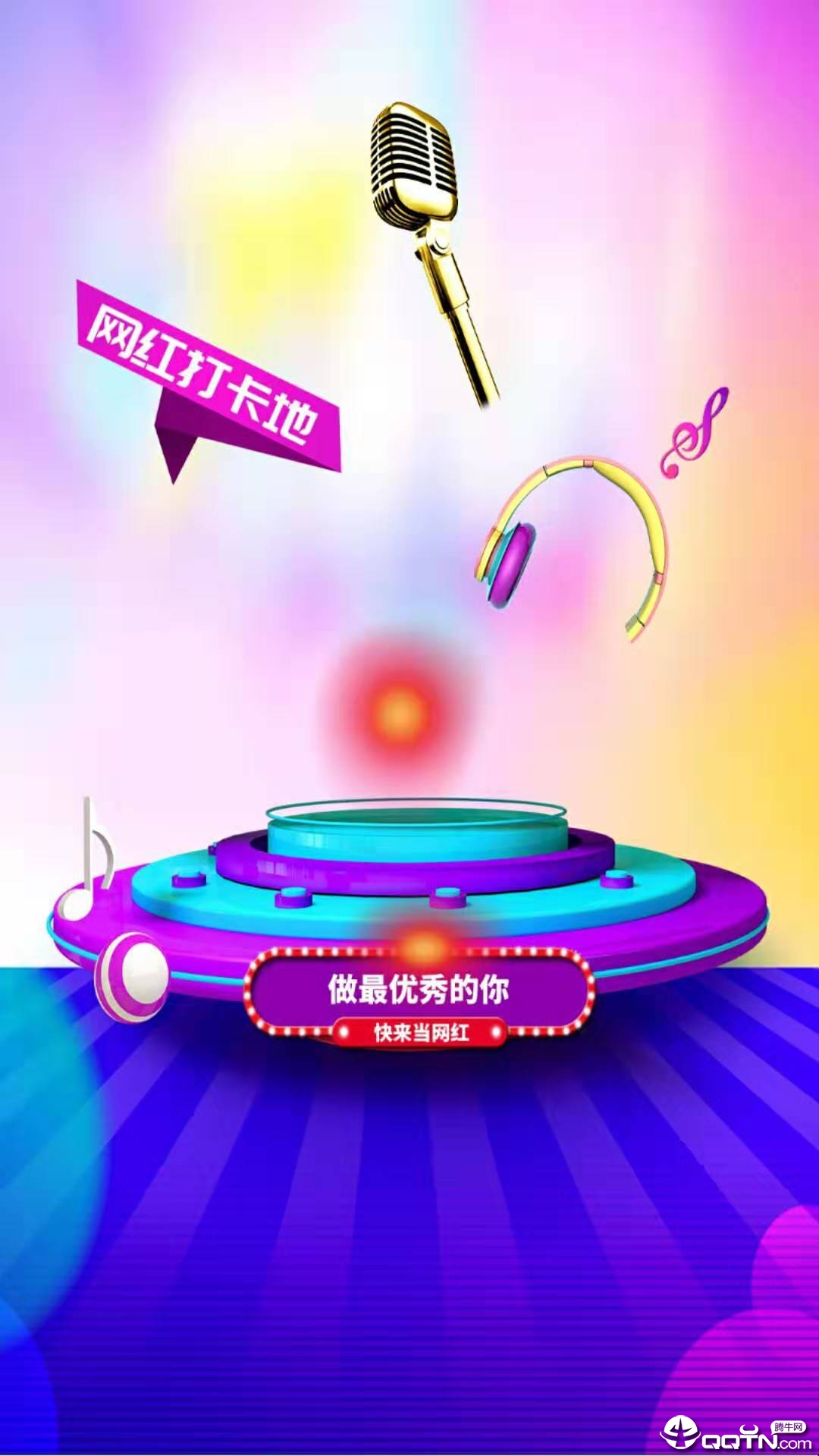 空间美化专家  v1.0图1