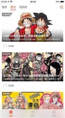 mimei最新版  v1.0.0图1