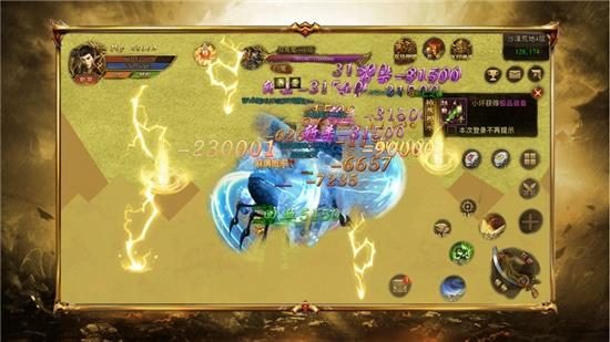 高爆变态传奇一刀9999  v1.0图2