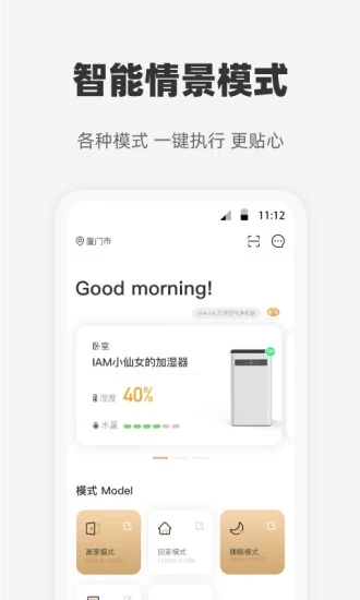 心够