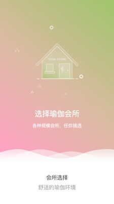 小馆主的店  v1.1.8图1