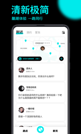 趣点地图  v1.0图3