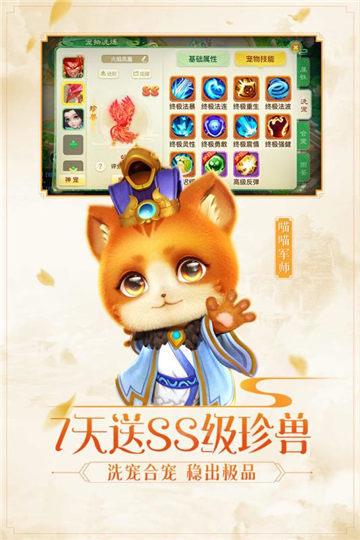 如意乾坤  v2.3.2图3