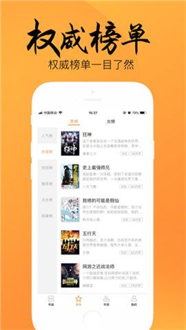 4Read  v1.0.5图1