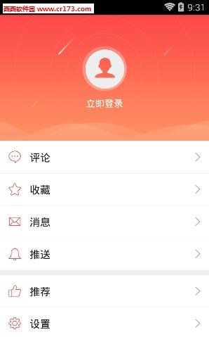 必看  v1.0.1图3