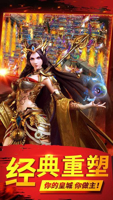 新开传世散人服  v1.0图2
