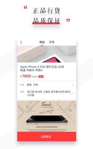爱转  v2.0.2图2