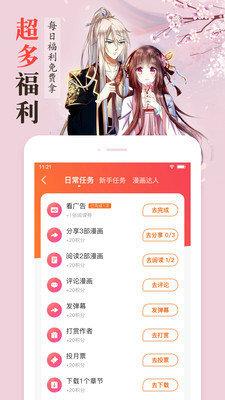 cheaper18c.mic官网版  v1.0图1