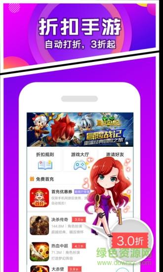 乐嗨嗨平台  v8.4.1图1