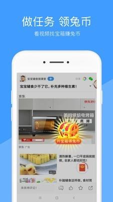 知识富翁  v1.6.30.14图4