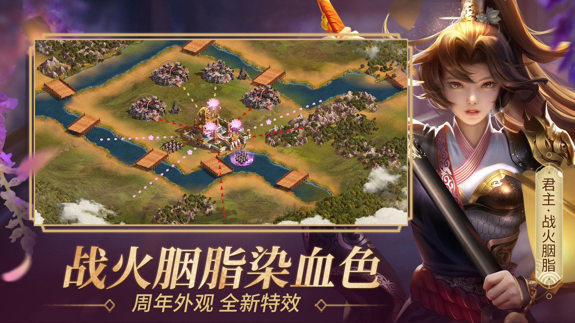 朕的江山  v2.14.7图2