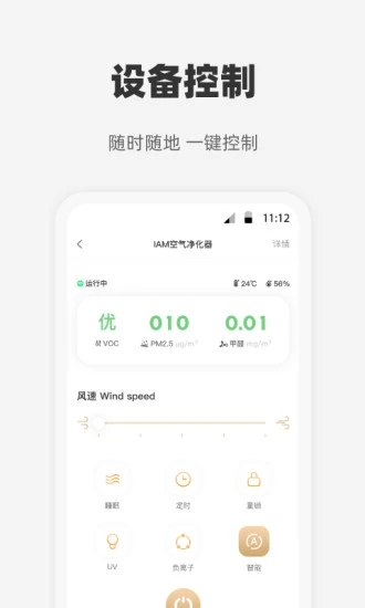 心够  v3.0.5图2