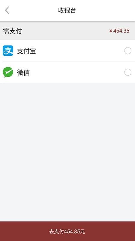 酱香云商  v1.0.9图4