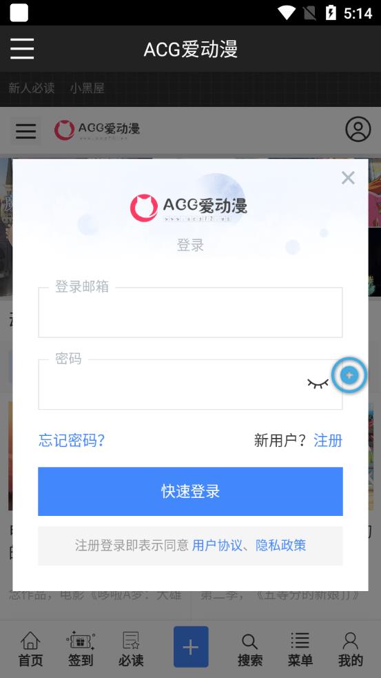 acg库番库3d全彩漫画  v1.0.0图2
