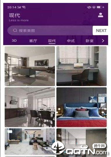 3d装修  v1.0.1图3