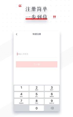爱转  v2.0.2图4