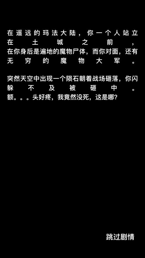 纵横玛法猪洞开荒  v1.1.0图1