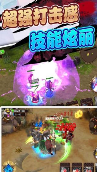 三国大乱