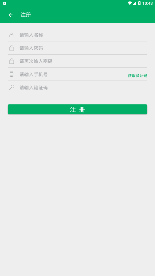 小飞音箱  v1.1.19082648图3