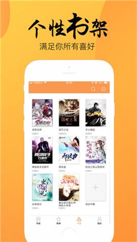 4Read  v1.0.5图2