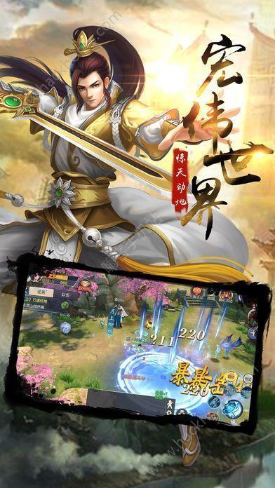 逍遥春秋