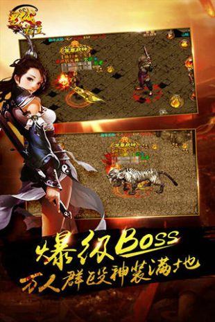 霸主传奇  v1.1.0图1